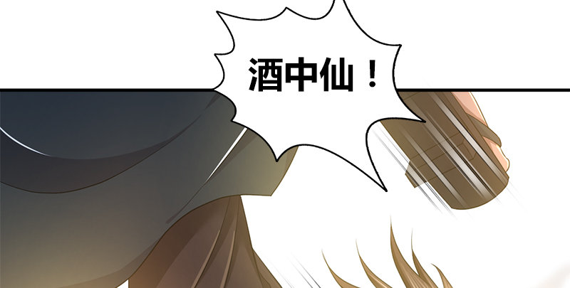第六十六话 火烧连坞32