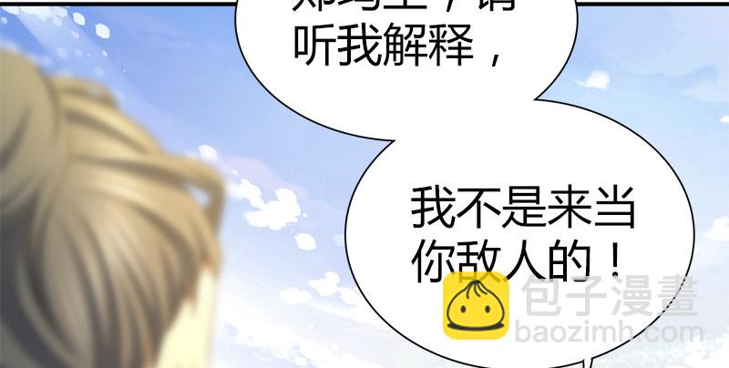 第六十六话 火烧连坞37