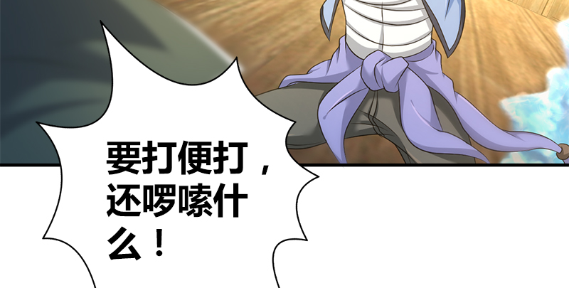 第六十六话 火烧连坞39