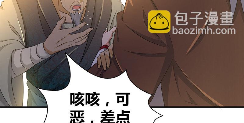 第六十六话 火烧连坞42