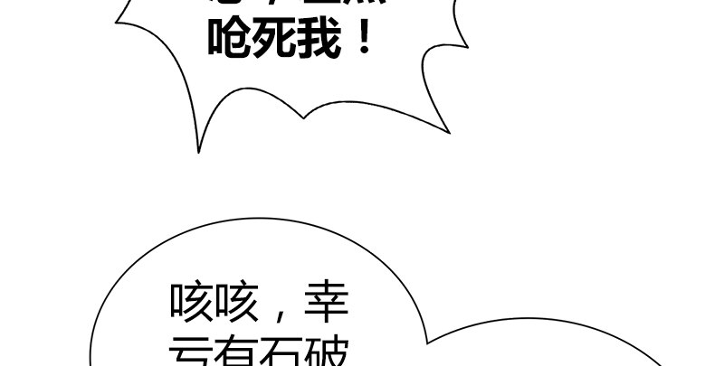 第六十六话 火烧连坞43