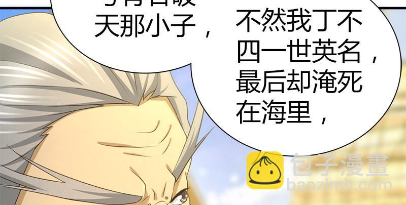 第六十六话 火烧连坞44