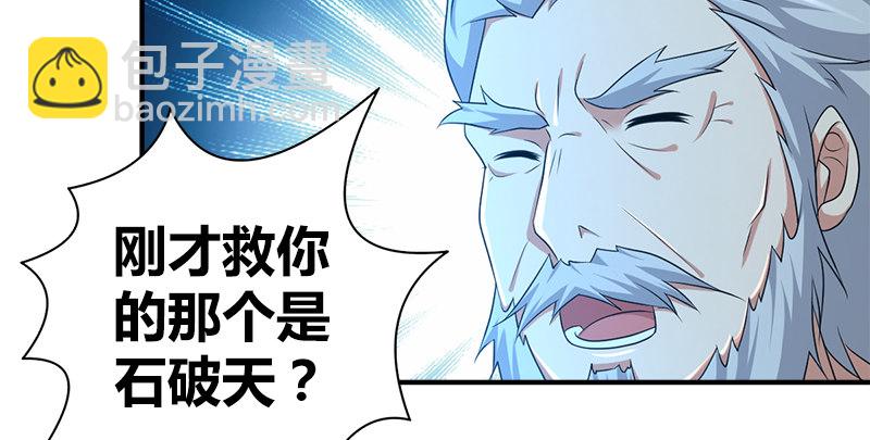 第六十六话 火烧连坞48