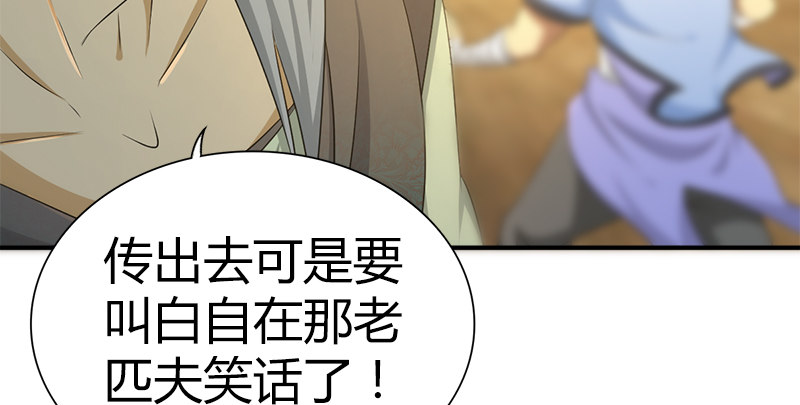 第六十六话 火烧连坞50