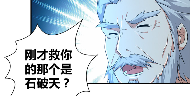 第六十六话 火烧连坞52