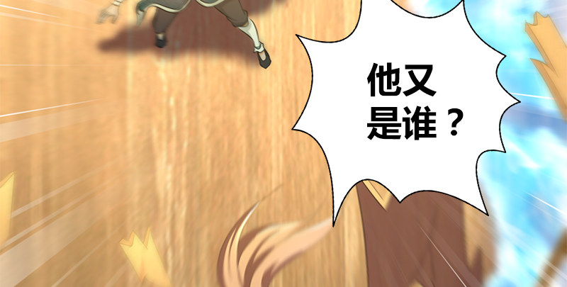第六十六话 火烧连坞56