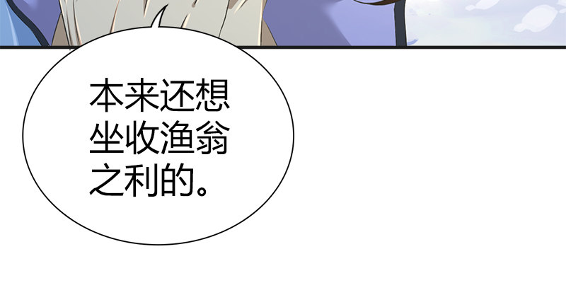 第六十六话 火烧连坞61