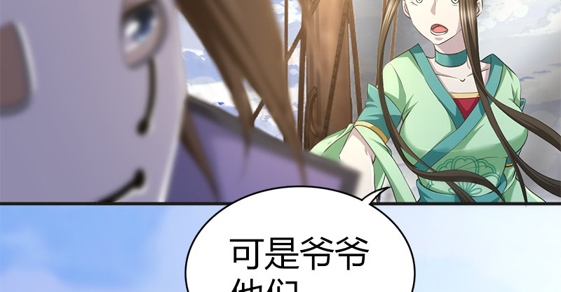 第六十六话 火烧连坞64
