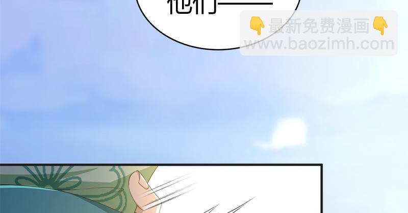 第六十六话 火烧连坞65