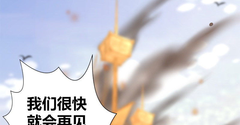 第六十六话 火烧连坞67