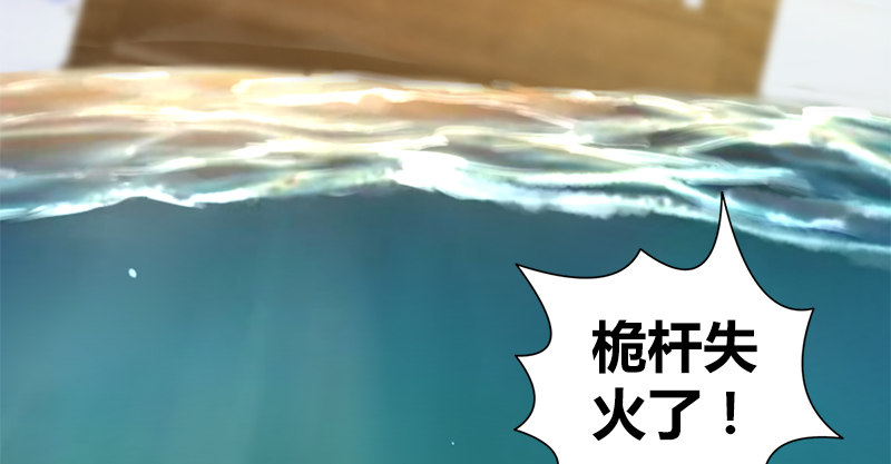 第六十六话 火烧连坞70