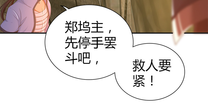 第六十六话 火烧连坞75