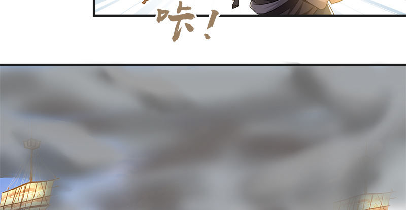 第六十六话 火烧连坞88