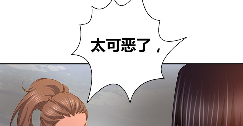 第六十六话 火烧连坞99