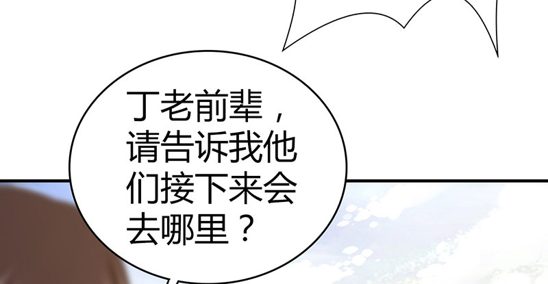 第六十七话 为祸武林10
