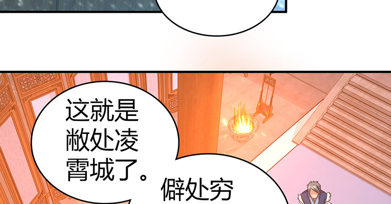 第六十七话 为祸武林100