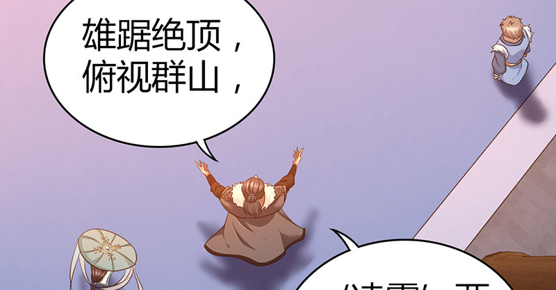 第六十七话 为祸武林106