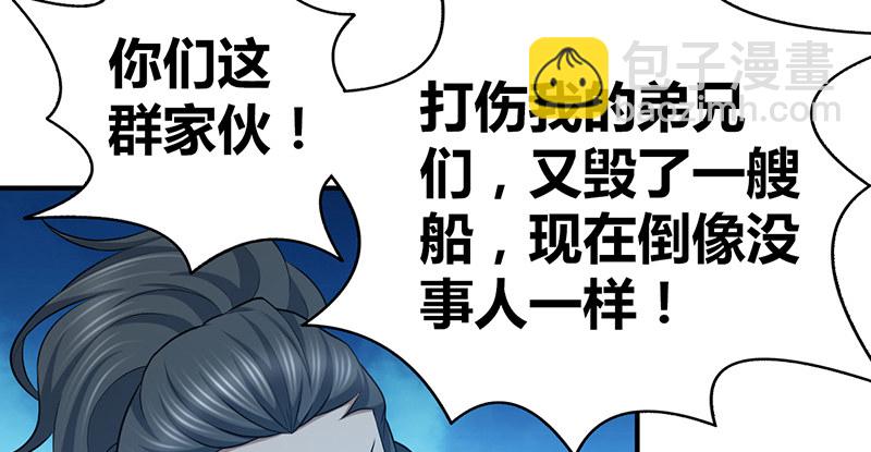 第六十七话 为祸武林16
