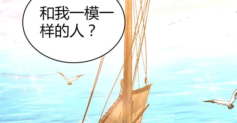 第六十七话 为祸武林2