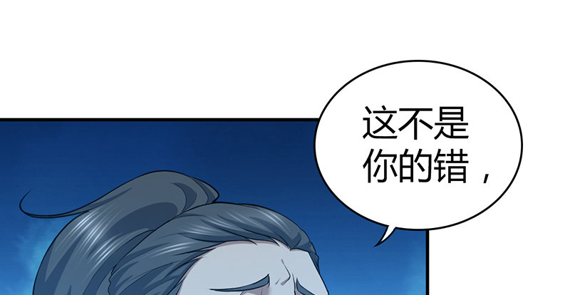 第六十七话 为祸武林25