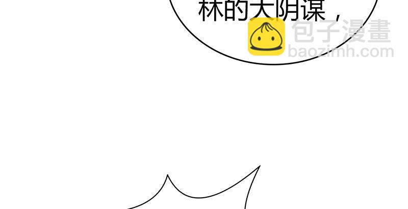第六十七话 为祸武林32