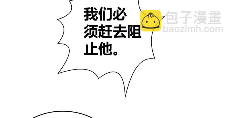 第六十七话 为祸武林33