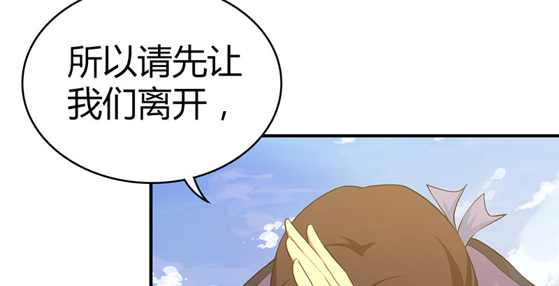 第六十七话 为祸武林34