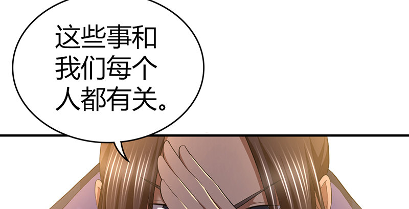 第六十七话 为祸武林39