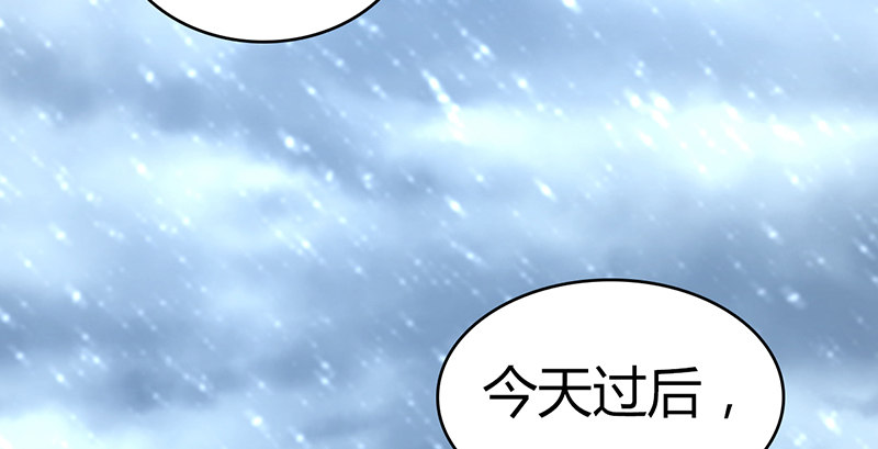 第六十七话 为祸武林48
