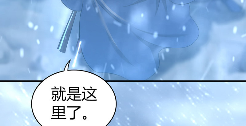第六十七话 为祸武林51