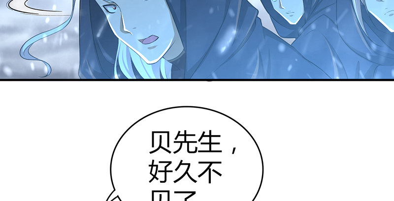 第六十七话 为祸武林57