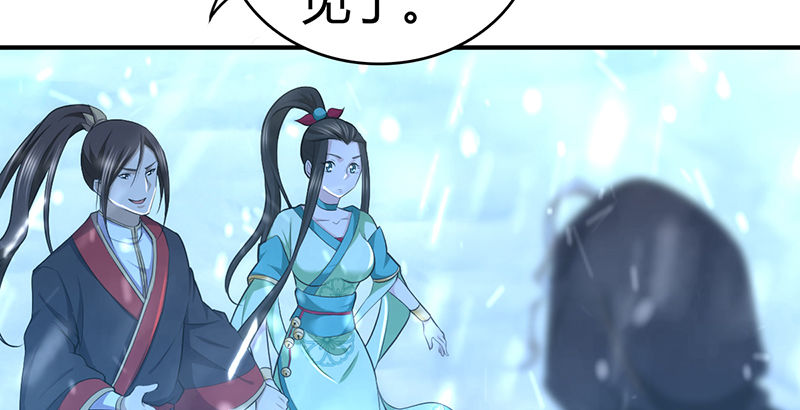 第六十七话 为祸武林58