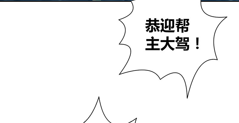 第六十七话 为祸武林63
