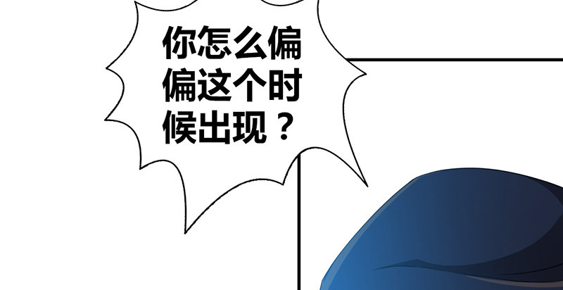 第六十七话 为祸武林64