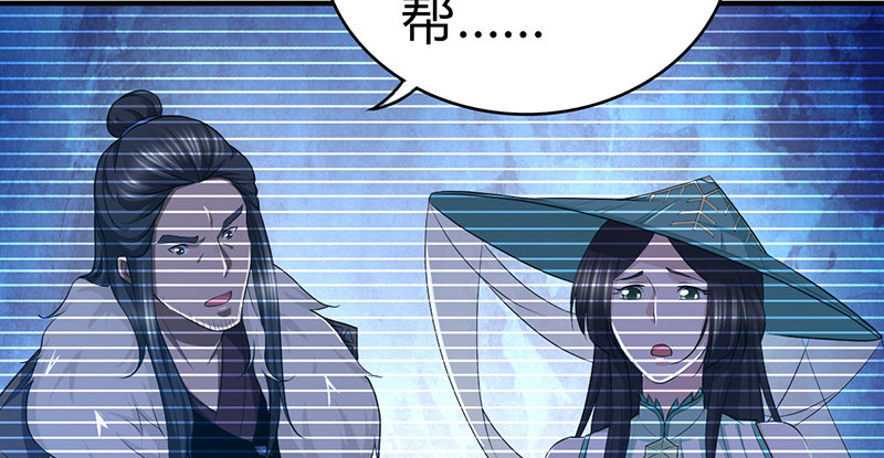 第六十七话 为祸武林7