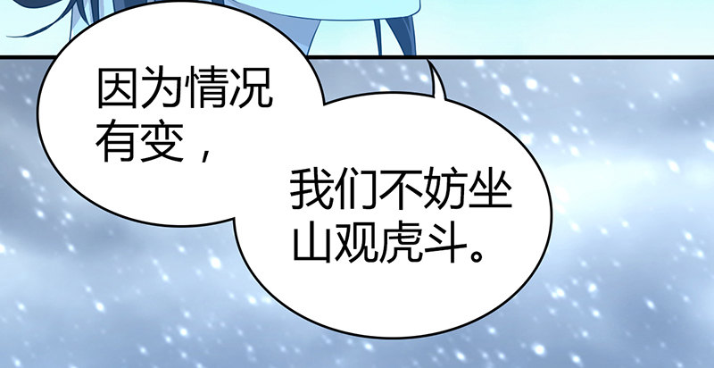 第六十七话 为祸武林72
