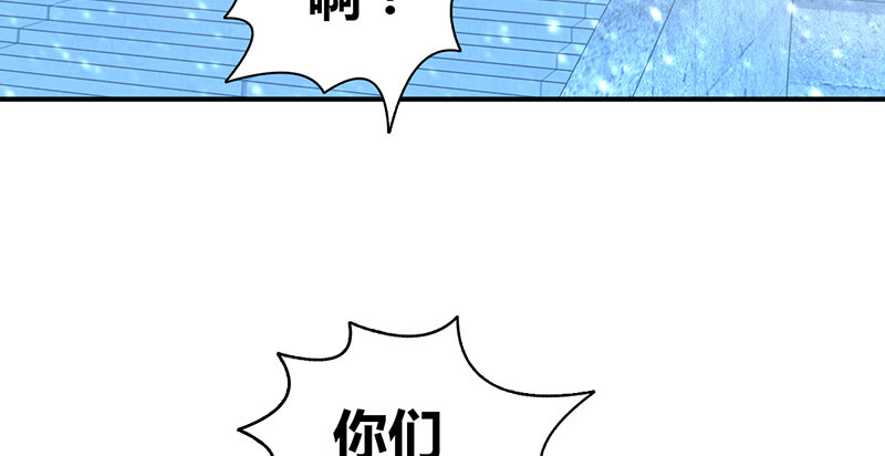 第六十七话 为祸武林77