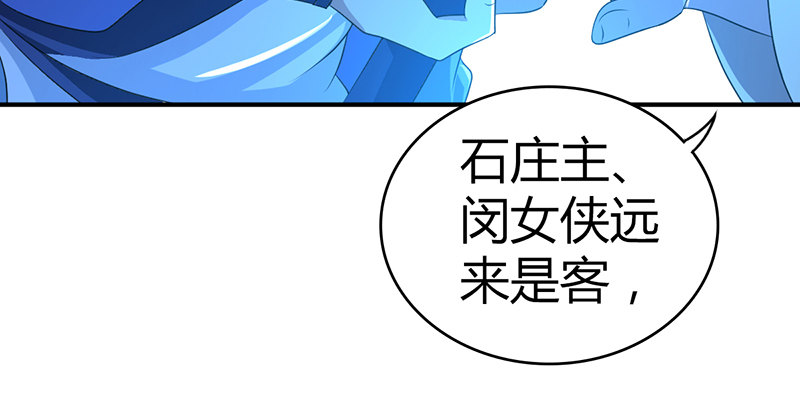 第六十七话 为祸武林88