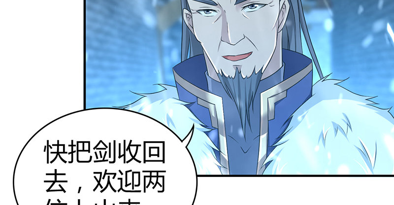 第六十七话 为祸武林90