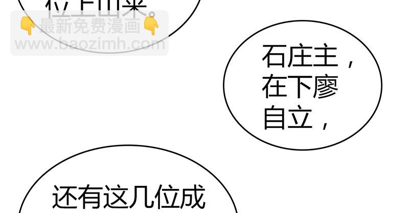 第六十七话 为祸武林91