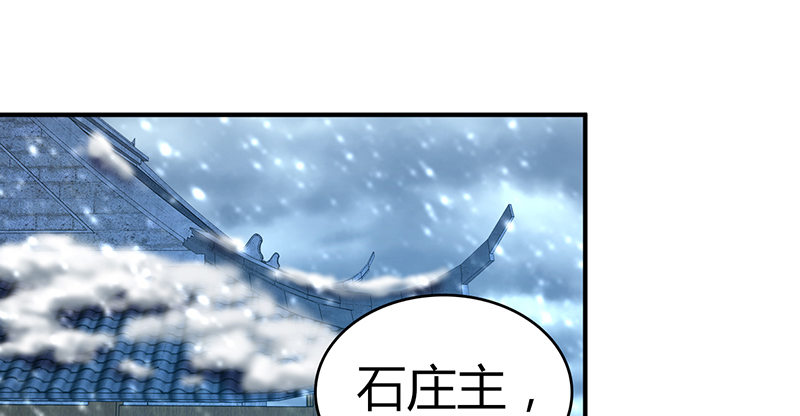 第六十七话 为祸武林99