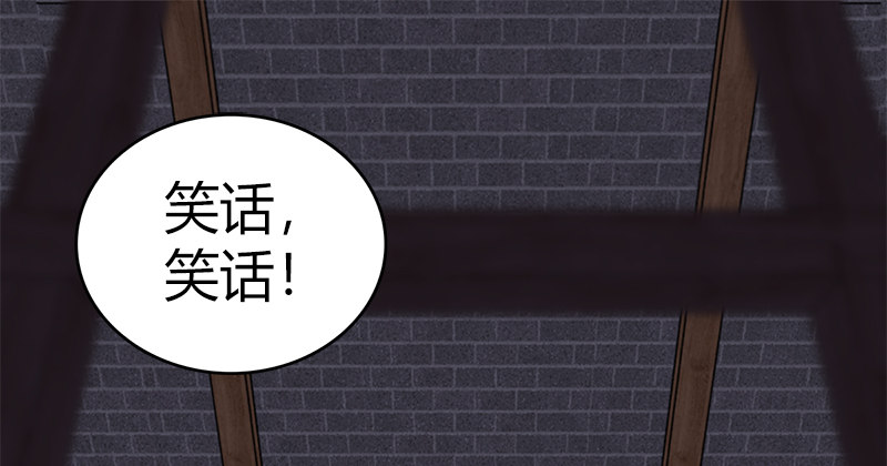 第七十二话 自相残杀1