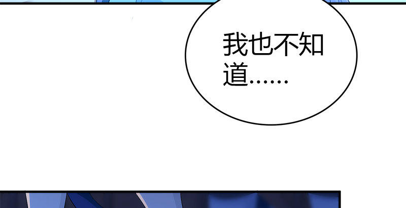 第七十二话 自相残杀100