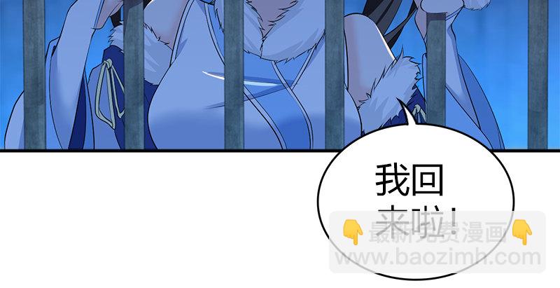 第七十二话 自相残杀103