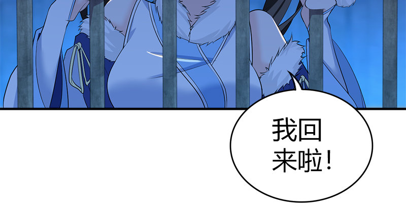 第七十二话 自相残杀107