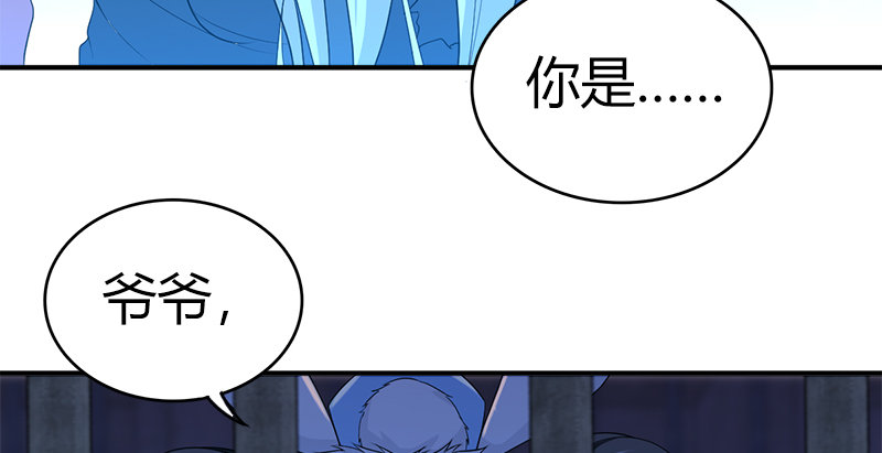 第七十二话 自相残杀110