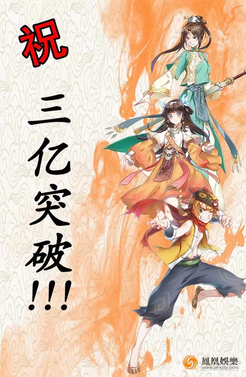 第七十二话 自相残杀114
