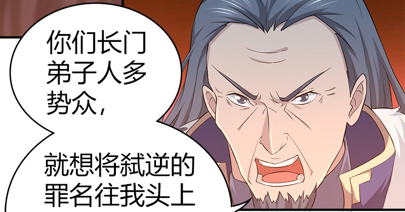 第七十二话 自相残杀12