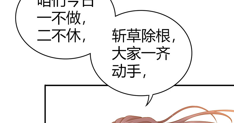 第七十二话 自相残杀14