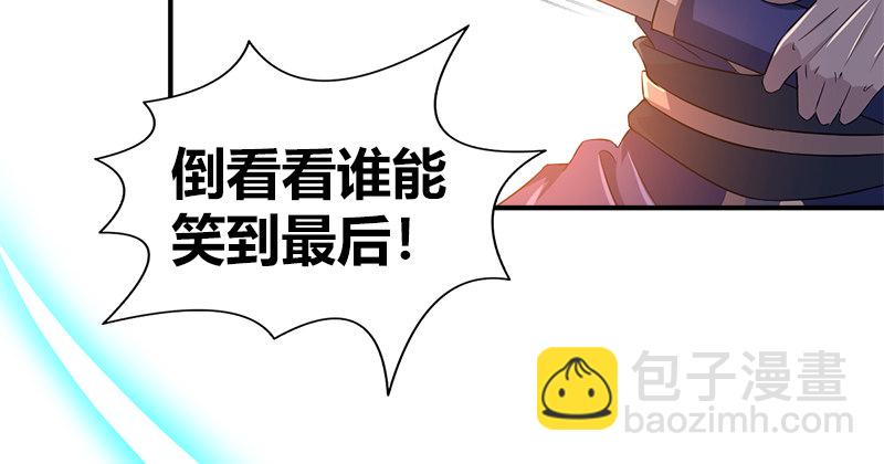 第七十二话 自相残杀16